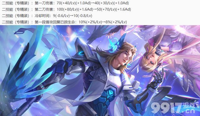 《王者荣耀》四位英雄迎来调整,两加强两削弱,玉镖夺魁活动开启