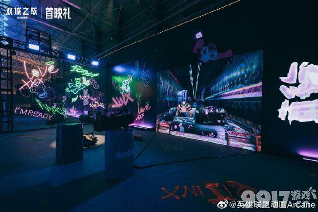 游戏IP突破屏幕走进现实！7000平米工厂还原LOL实景  等你一起为《双城之战》碰杯！