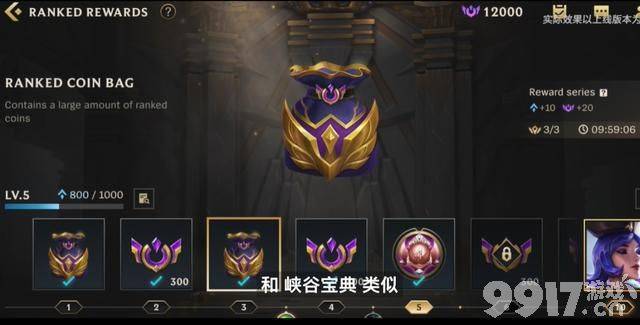 《英雄联盟手游》2.6版本大改动解读，新赛季即将开始，无限火力模式登陆