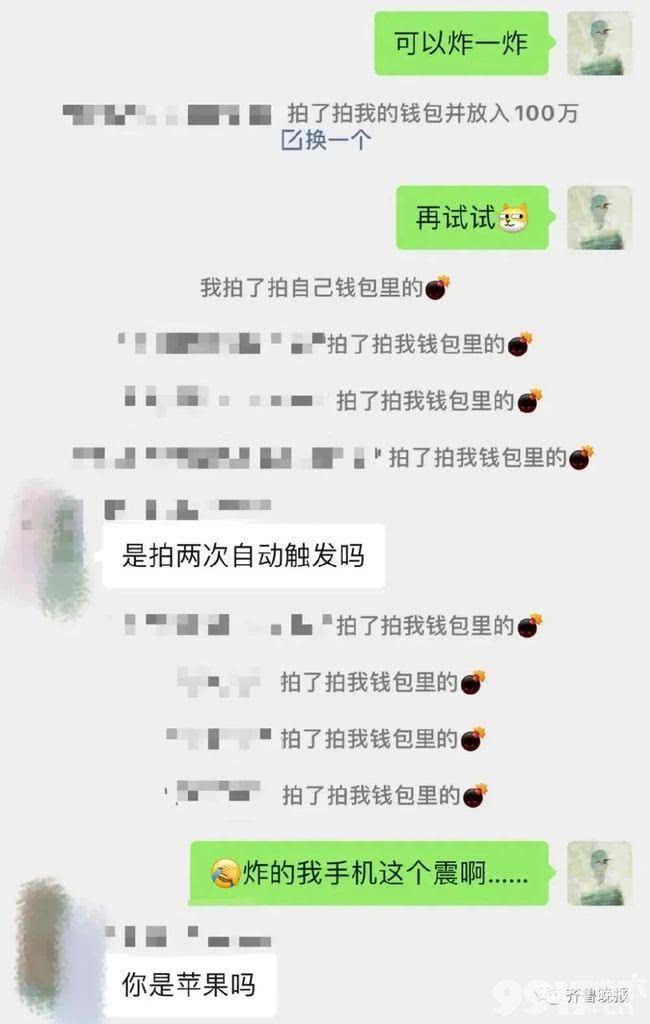 网友：游街示众的社死！微信语音竟会自动播放对方朋友圈