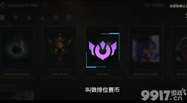 《英雄联盟手游》2.6版本大改动解读，新赛季即将开始，无限火力模式登陆