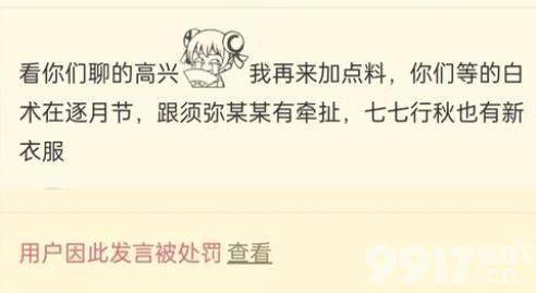 草神将在3.2版本上线？白术或在逐月节登场《原神》后续版本卡池爆料汇总