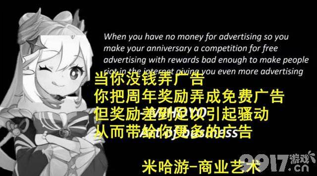 原神外服周年庆一周年活动是什么 原神外服周年纪念新闻一览