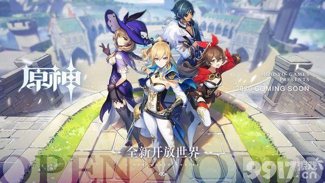 吃个瓜！王者荣耀出事了！王者IP新游海报，居然照搬了《原神》的游戏画面！