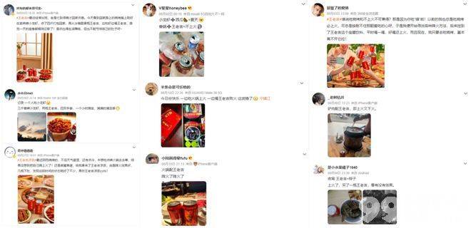 王者荣耀X王老吉夏日王者罐来啦！快来一起抽红魔7游戏手机