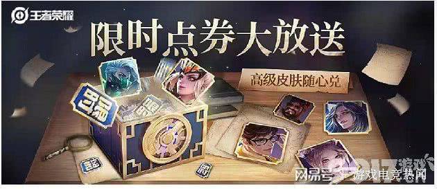 王者荣耀玩家被其他游戏玩家恶意嘲讽吐槽 真的太难了!幸好有王者六周年活动安慰