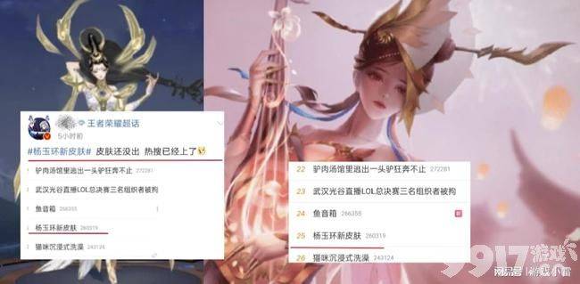 王者荣耀 嫦娥源梦皮肤本月终于上线！ 貂蝉技能重塑完成 一起期待杨玉环新皮肤