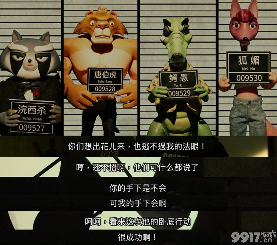 操碎了心！国家反诈骗中心出谁是卧底动画反诈大片 全民反诈朋友圈见！