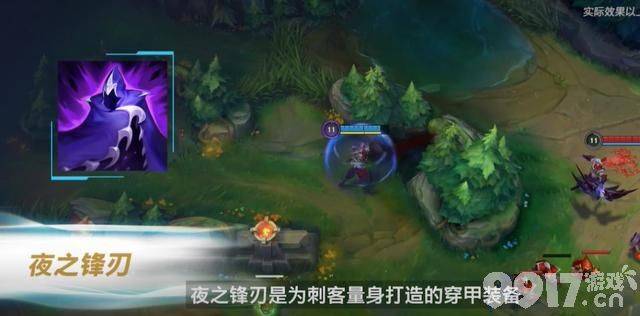《英雄联盟手游》2.6版本大改动解读，新赛季即将开始，无限火力模式登陆