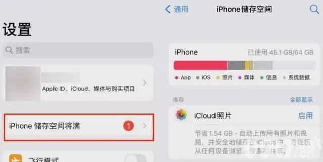 你的iPhone13还有bug吗？苹果紧急发布iOS15.0.1版本系统 修复涉及iPhone 13的Bug