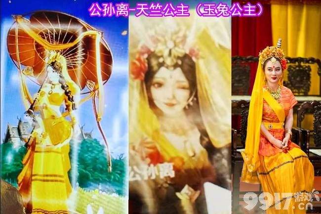 限时点券再次开启，金蝉唐僧形象爆光，西游记系列皮肤“神还原”