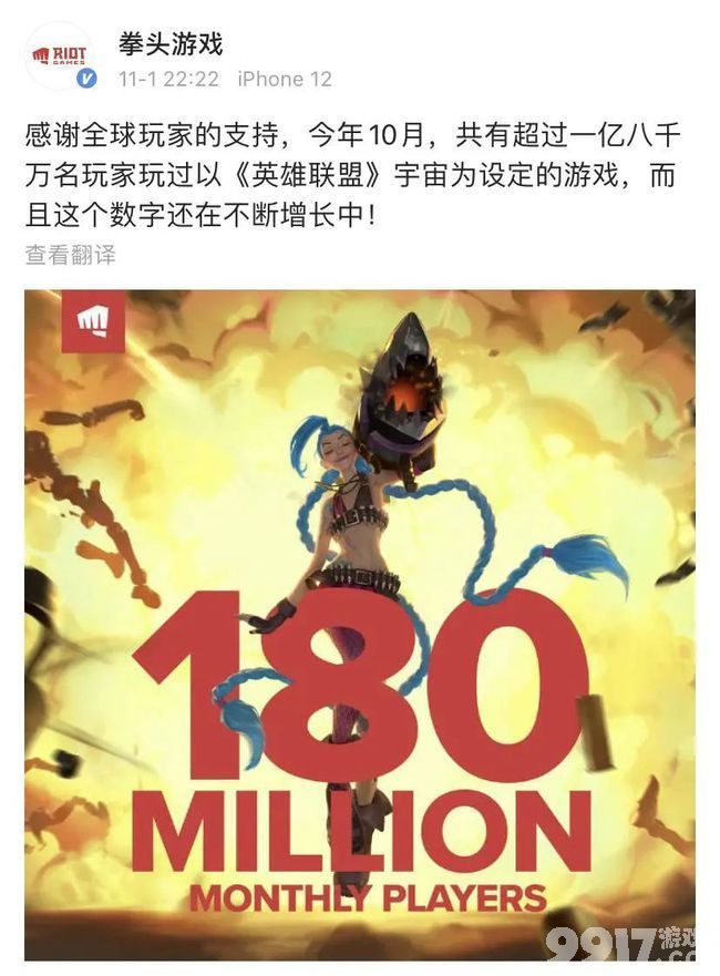 两个好消息!EDG夺冠你的朋友圈炸了吗? 腾讯八款电竞成功入选亚运会!