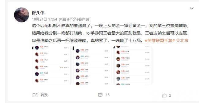 《英雄联盟》把自己玩没 是什么让大量的游戏玩家退坑？