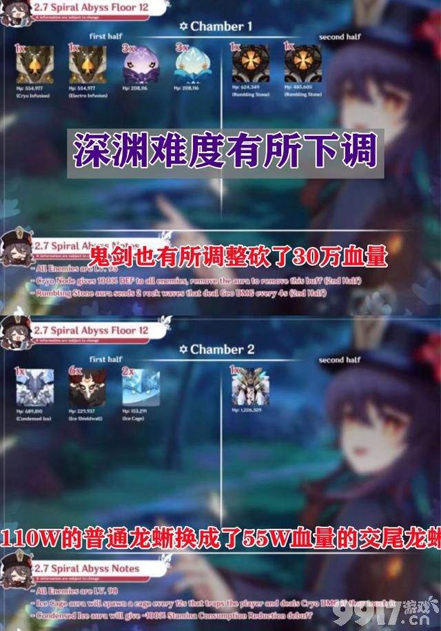 《原神》夜兰头像修改,新版本将有须弥相关爆料,深渊难度降低