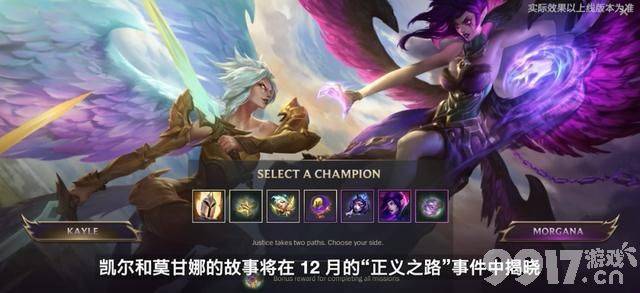 《英雄联盟手游》2.6版本大改动解读，新赛季即将开始，无限火力模式登陆