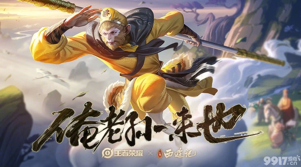 流水超11亿！英雄联盟力压王者荣耀？登上手游吸金榜榜首