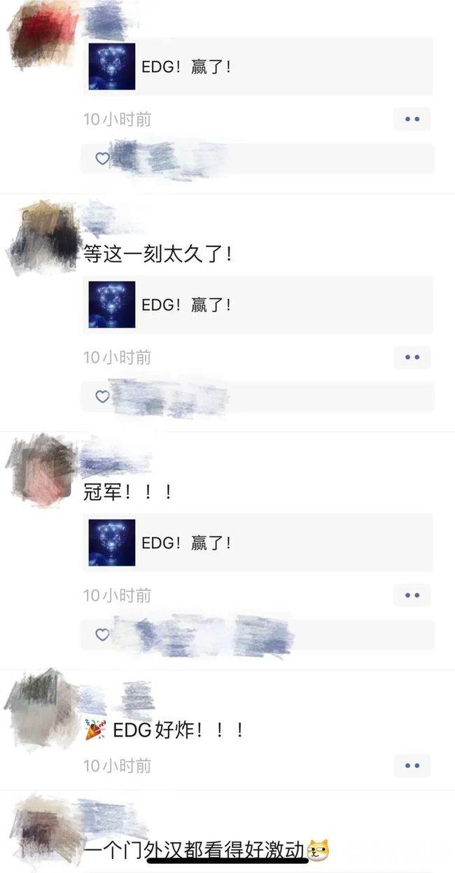 两个好消息!EDG夺冠你的朋友圈炸了吗? 腾讯八款电竞成功入选亚运会!