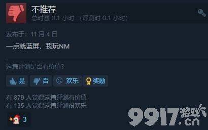 《崩坏3》画质不如《原神》！ 上线steam后口碑崩坏被差评淹没！