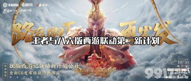 王者荣耀嫦娥源梦即将上线 下一款源梦皮肤会是谁？