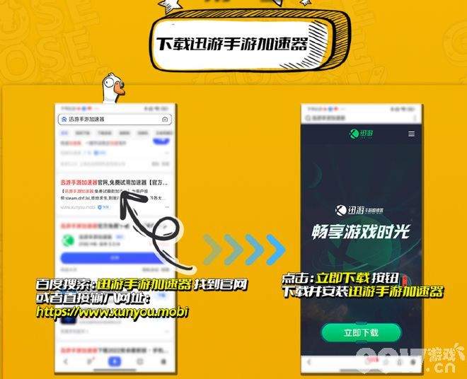 《王者荣耀》国际服即将上线！可提前预约，所有游戏问题都已解决