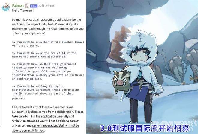 米哈游新作梅开三度，《科契尔前线》列入新一批国产游戏版号，《原神》将迎来3.0测试服