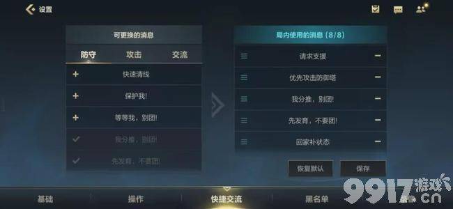 1.8亿月活用户后,《英雄联盟》宇宙的未来在哪?
