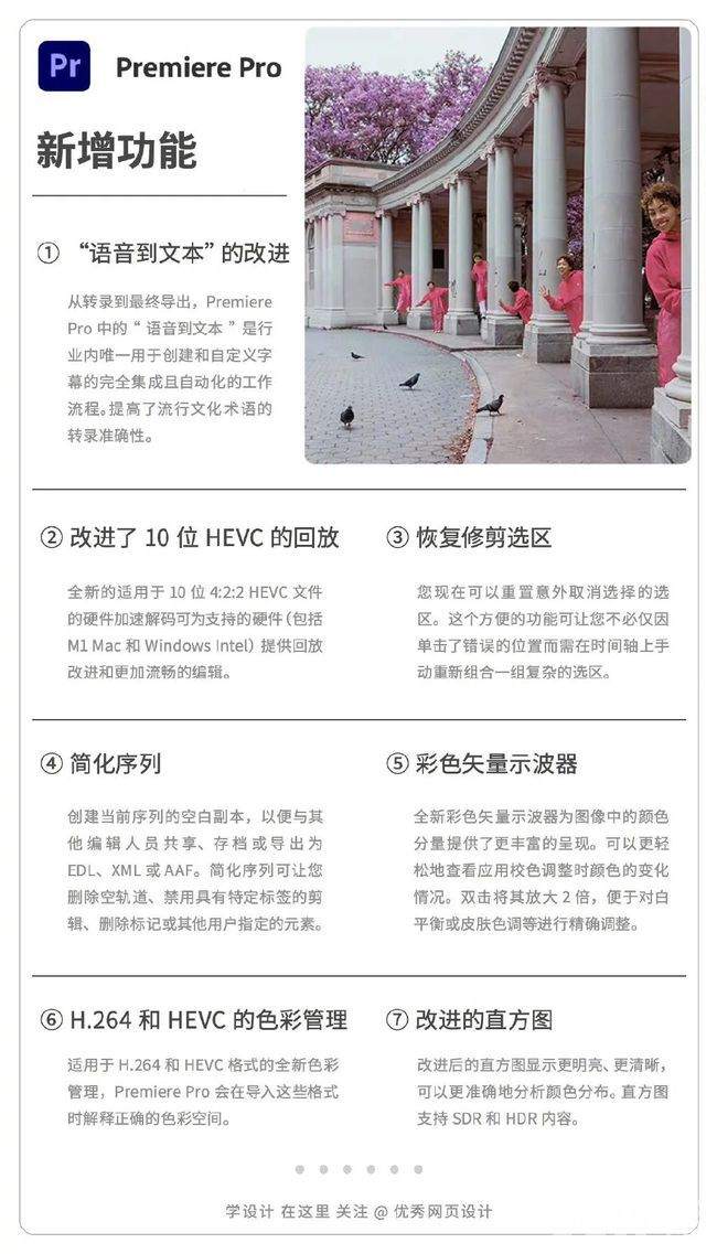 改稿更方便了！Adobe推出网页版Photoshop 无需安装也可以直接修图！