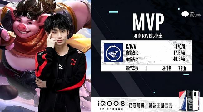 RW击败MTG MTG高开低走，秋季赛首个MVP被小宋拿了