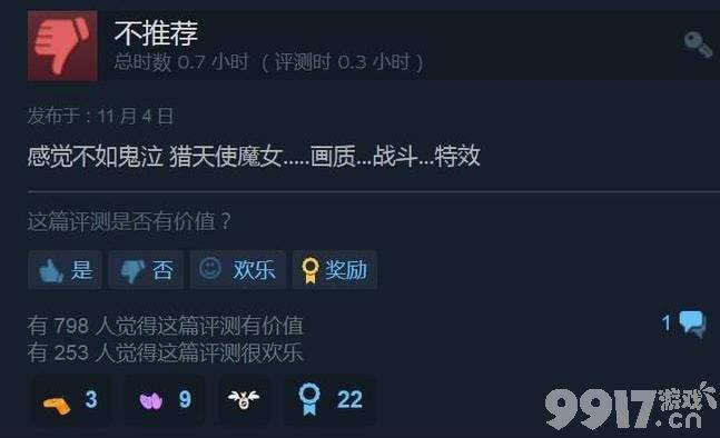 《崩坏3》画质不如《原神》！ 上线steam后口碑崩坏被差评淹没！