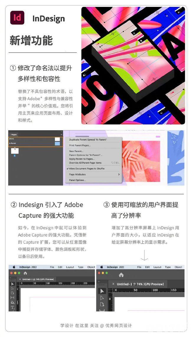 改稿更方便了！Adobe推出网页版Photoshop 无需安装也可以直接修图！
