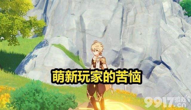 《原神》竞争对手即将上线！ 原神玩家竟表示有点期待