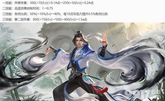 《王者荣耀》四位英雄迎来调整,两加强两削弱,玉镖夺魁活动开启