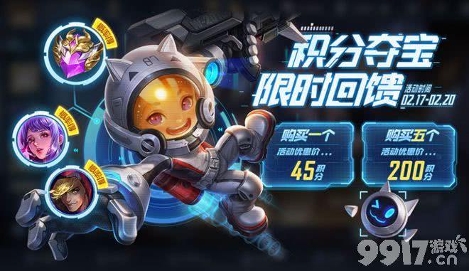 白起乐园追猎者皮肤上线，仅需6元！镜像对决玩法回归，还有回城特效免费拿！
