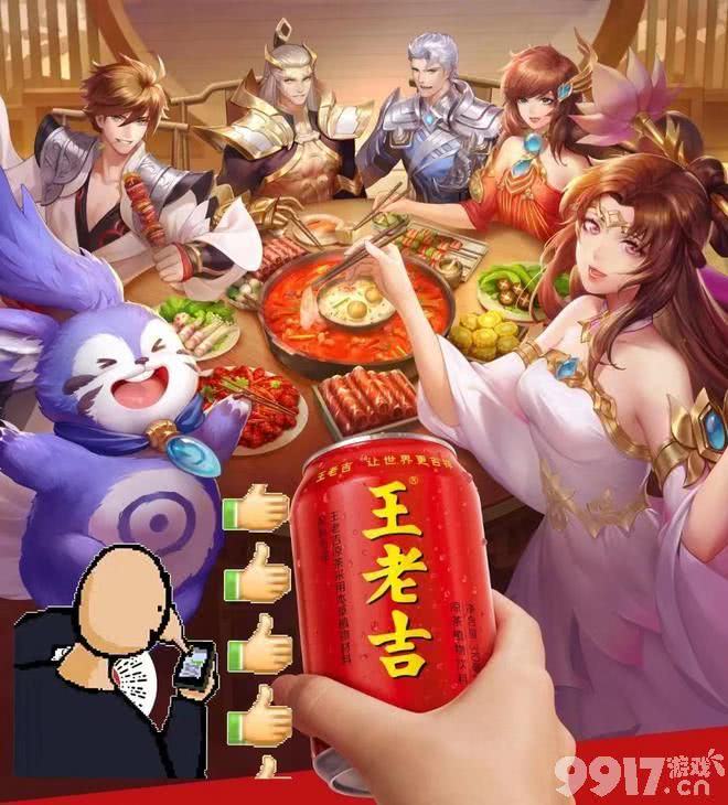 王者荣耀X王老吉夏日王者罐来啦！快来一起抽红魔7游戏手机