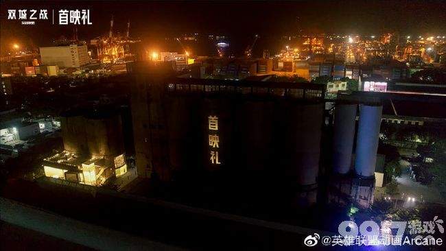 游戏IP突破屏幕走进现实！7000平米工厂还原LOL实景  等你一起为《双城之战》碰杯！