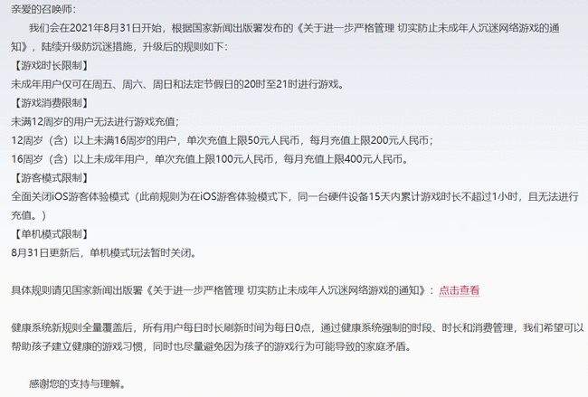 为什么一夜之间，王者荣耀竟出现百万六七十岁高龄打野