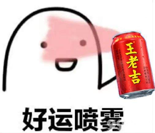 王者荣耀X王老吉夏日王者罐来啦！快来一起抽红魔7游戏手机