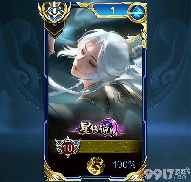 《王者荣耀》虞姬云霓雀翎星传说皮肤曝光，目测将会在五五朋友节上线