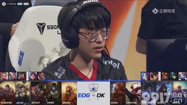 我们是冠军！掀翻韩国王者DK，中国战队EDG夺S11总冠军！