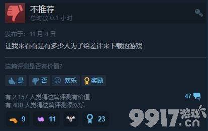 《崩坏3》画质不如《原神》！ 上线steam后口碑崩坏被差评淹没！