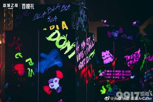 游戏IP突破屏幕走进现实！7000平米工厂还原LOL实景  等你一起为《双城之战》碰杯！