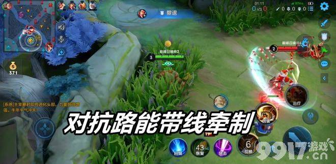 网友吐槽：《王者荣耀》在逆风局的时候投降成功率太低！到底该不该有？