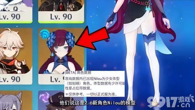 草神将在3.2版本上线？白术或在逐月节登场《原神》后续版本卡池爆料汇总