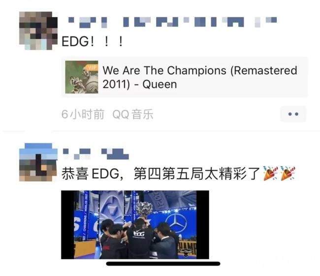 两个好消息！EDG夺冠你的朋友圈炸了吗？ 腾讯八款电竞成功入选亚运会！