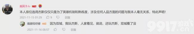 1.8亿月活用户后,《英雄联盟》宇宙的未来在哪?