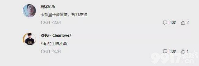我们是冠军！掀翻韩国王者DK，中国战队EDG夺S11总冠军！