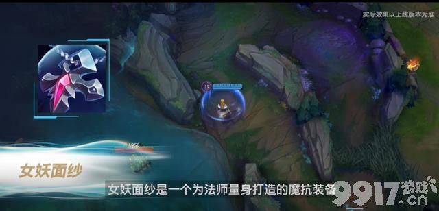 《英雄联盟手游》2.6版本大改动解读，新赛季即将开始，无限火力模式登陆