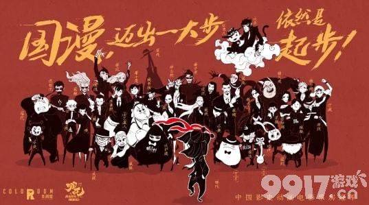 三年又三年，《王者荣耀》电影终于要来！英雄系列电影计划正式开启！