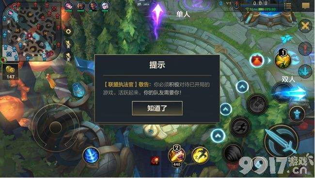 《英雄联盟手游》3.0 版不停服优化 辅助玩家笑了(图文)