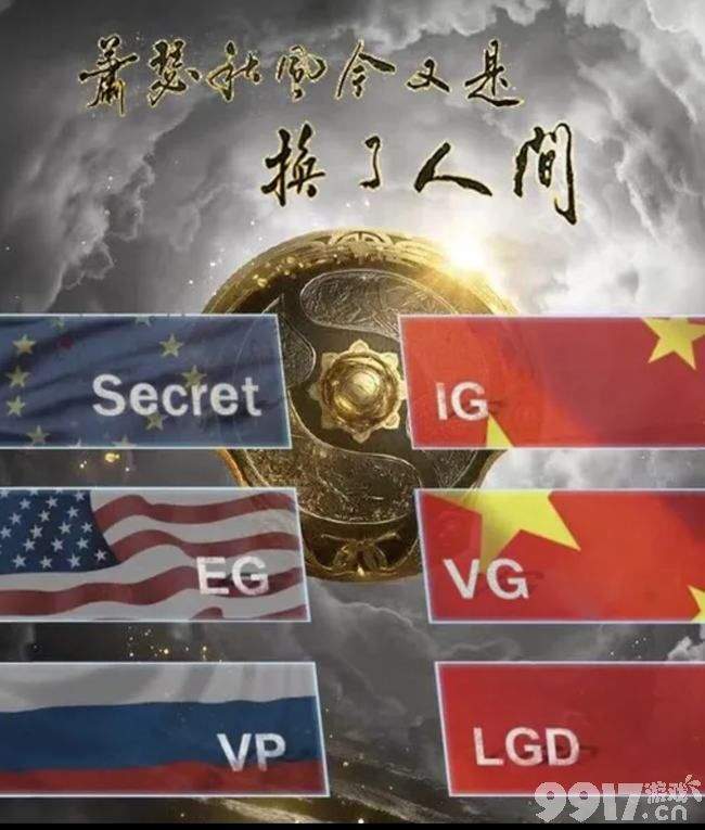 共竞亚洲！杭州亚运会新设电竞项目大公开 8个电子竞技小项正式发布！